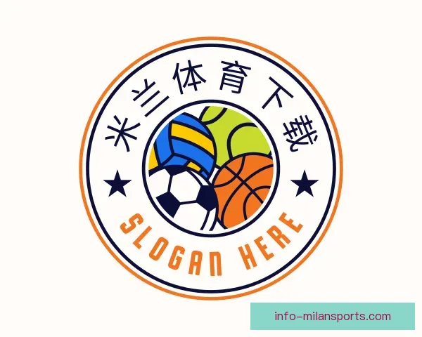 关于米兰体育下载