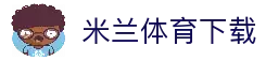 客户端下载