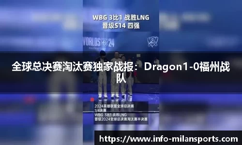 米兰体育官方网站