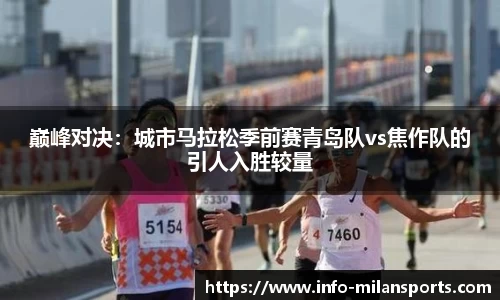 米兰体育官网