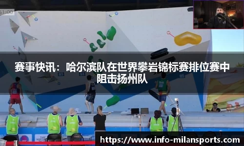 米兰体育平台