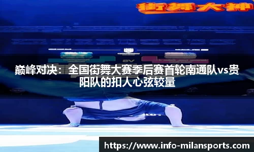 米兰体育官方网站