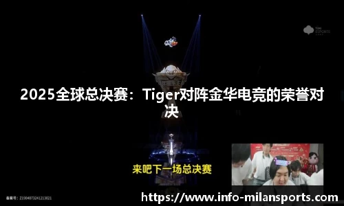 米兰体育官方网站
