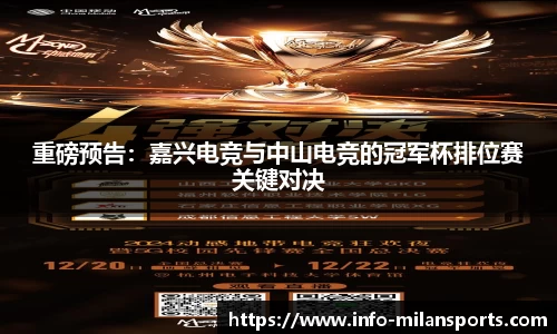 米兰体育官方网站