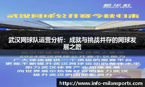 米兰体育官方网站