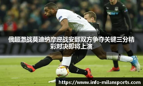 米兰体育平台