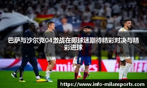 米兰体育平台