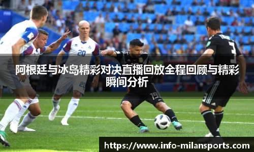 米兰体育官网